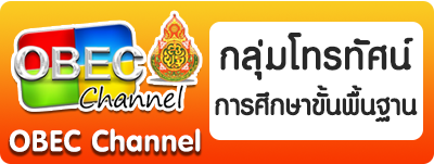 สถานีโทรทัศน์ขั้นพื้นฐาน